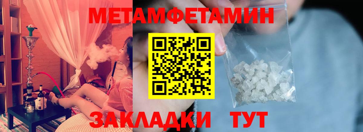 Луга  АМФЕТАМИН 97%  АМФ  Вход с VPN 