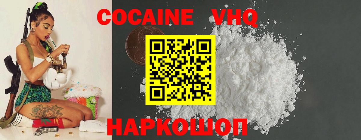 КОКАИН 98% Луга