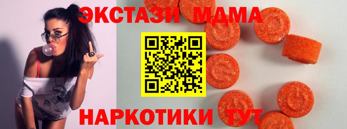 Ecstasy Philipp Plein  ЭКСТАЗИ Philipp Plein  Луга  Ecstasy  Вход с VPN 