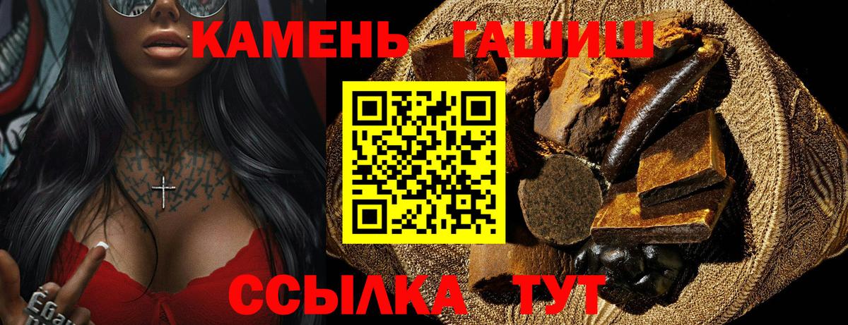 ГАШИШ хэш  ГАШИШ  Луга  Вход с VPN  Гашиш хэш 