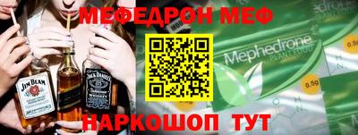 шишки Тулун