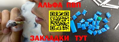 сатива Туймазы