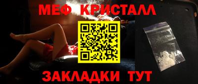 сатива Туймазы