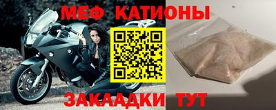 шишки Тулун