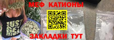 сатива Туймазы