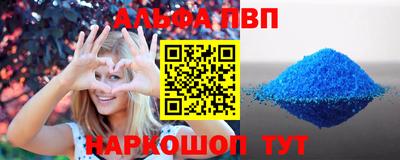 винт Усть-Илимск