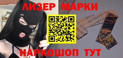 шишки Тулун