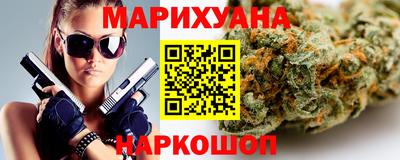 шишки Тулун