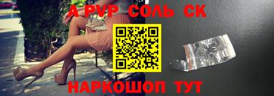 скорость mdpv Тула