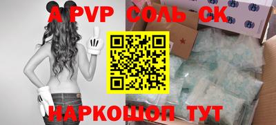 сатива Туймазы