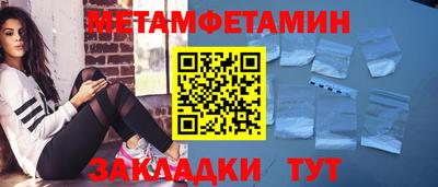 шишки Тулун