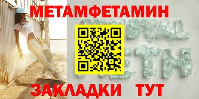 шишки Тулун
