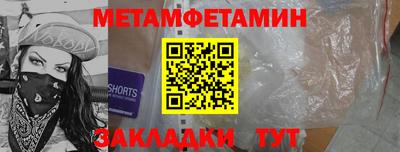 сатива Туймазы