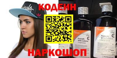 шишки Тулун