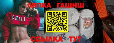 шишки Тулун