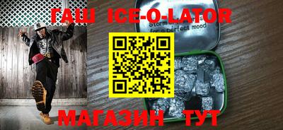 амфетамин Усть-Джегута