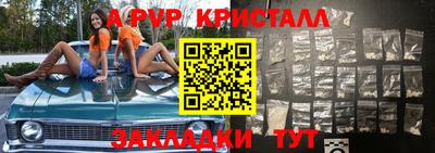 сатива Туймазы