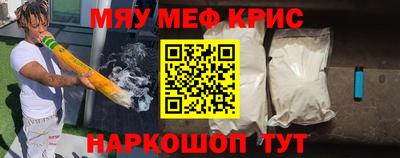 скорость mdpv Тула