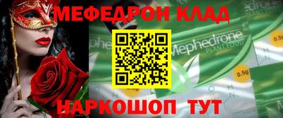 шишки Тулун