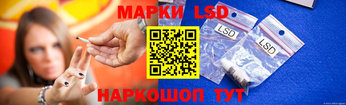 Луга  LSD-25 экстази ecstasy  LSD-25 экстази  Вход с VPN 