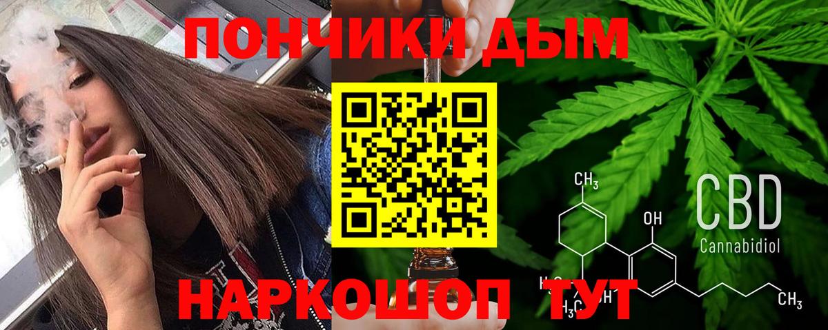 Канабис THC 21% Луга