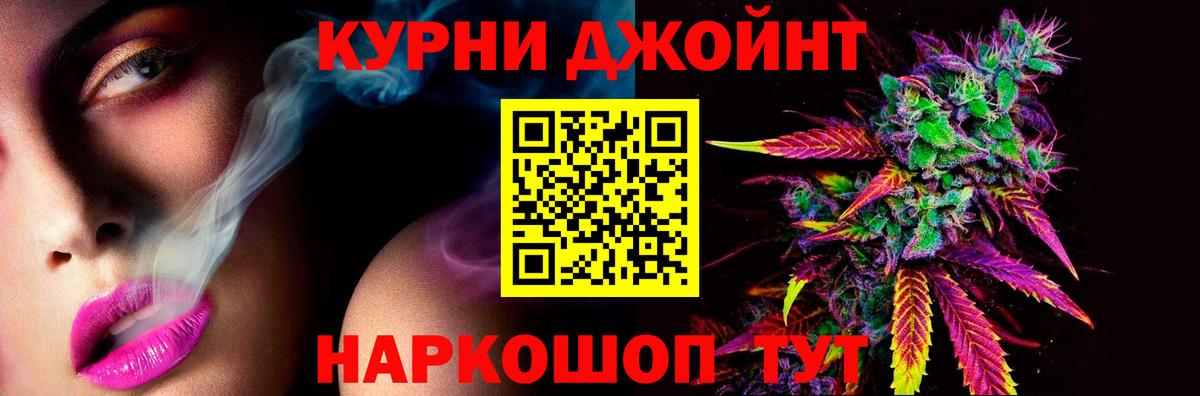 Каннабис OG Kush  Вход с VPN  Луга  Бошки Шишки Amnesia  Бошки Шишки семена 